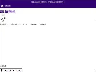emart.com.hk