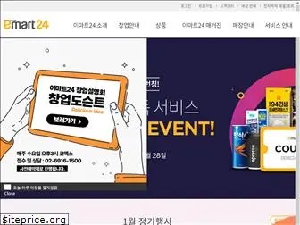 emart24.co.kr