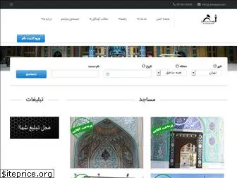 emasjed.com