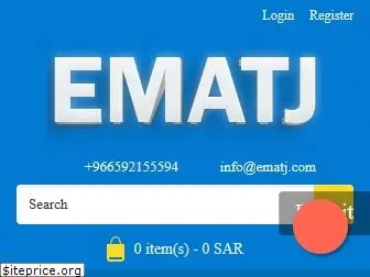 ematj.com