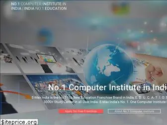 emaxeducation.co.in