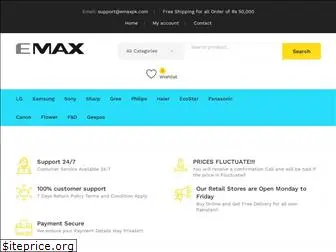 emaxpk.com