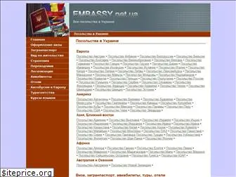 embassy.net.ua