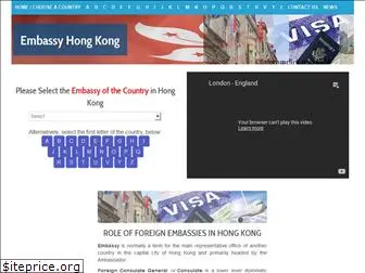 embassyhongkong.com