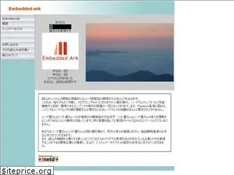 embedded-ark.com