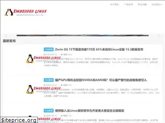 embeddedlinux.org.cn