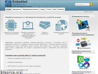 embeddedsystem.ru