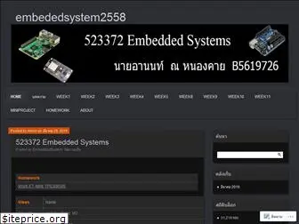 embeddedsystem2558.wordpress.com