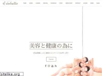 embellir.jpn.com
