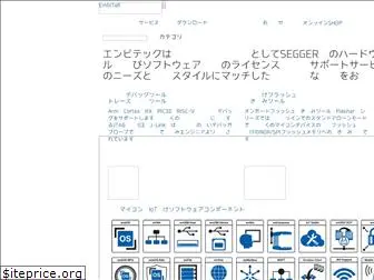 embitek.co.jp