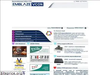 emblaze-vcon.ru