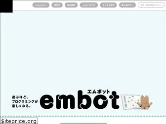 embot.jp