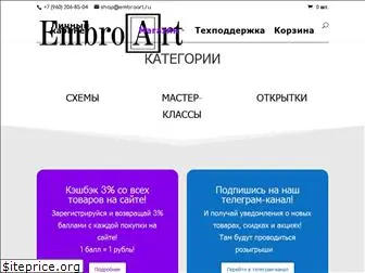 embroart.ru