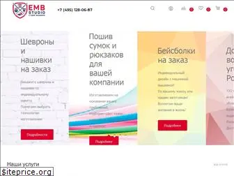 embstudio.ru