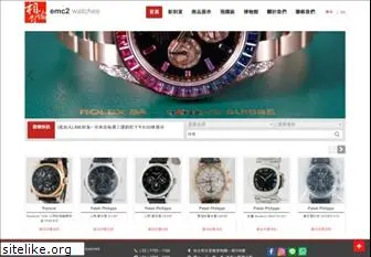 emc2watches.com