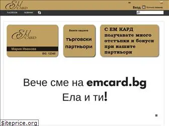 emcard.org