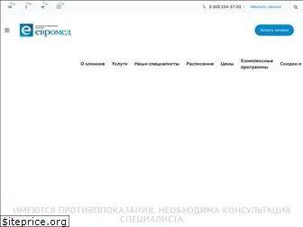 emclinica.ru