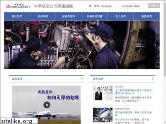 emd.china-airlines.com