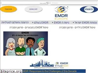 emdr.org.il