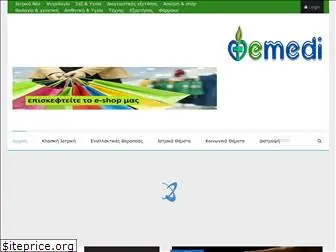 www.emedi.gr website price