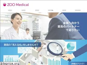 emedical.ne.jp