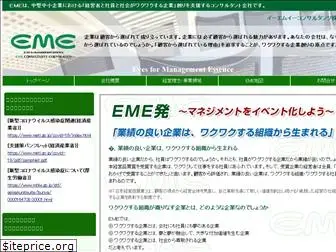 emejp.com