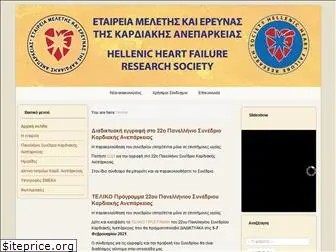 emeka.org.gr