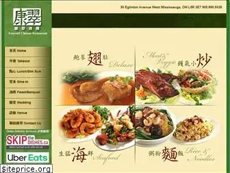 emeraldchineserestaurant.com