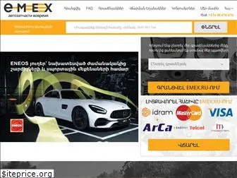 Емех Запчасти Для Иномарок Интернет Магазин Москва Емех Запчасти Для Иномарок Интернет Магазин Москва