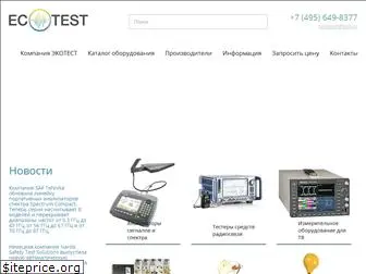 emftest.ru