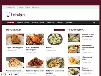 emhelp.ru