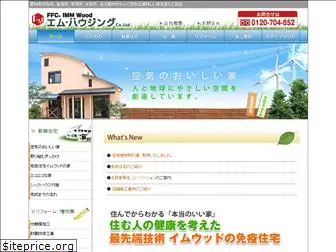 emhousing.net