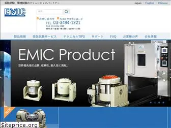 emic-net.co.jp