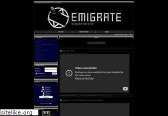 emigratefan.ru