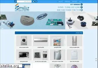 emiliz.com
