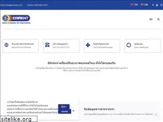 eminent.co.th