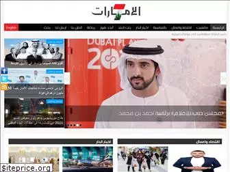 emirates7.com