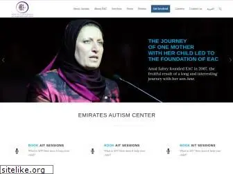 emiratesautism.ae