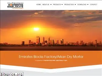 emiratesblocks.ae