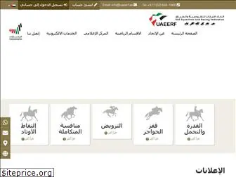 emiratesequestrian.com