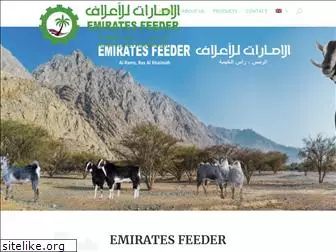 emiratesfeeder.com