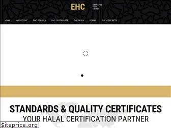 emirateshalal.com