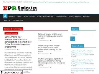 emiratespressreleases.com