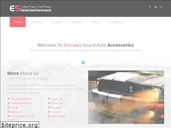 emiratessound.com
