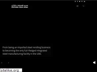 emiratessteel.com