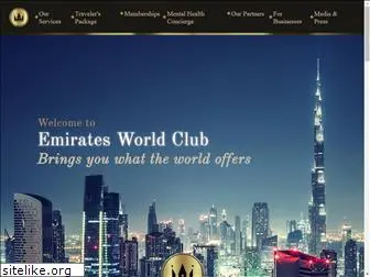 emiratesworldclub.com