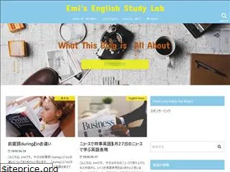 emisenglishstudylab.com