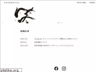 emishiki.com