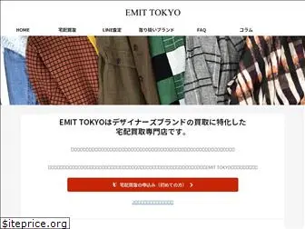 emit-tokyo.com