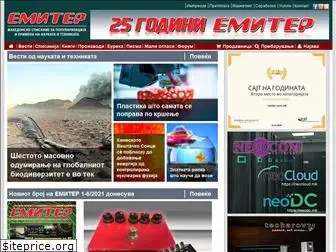 emiter.com.mk